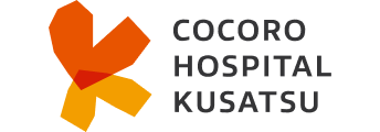 COCORO HOSPITAL KUSATSU